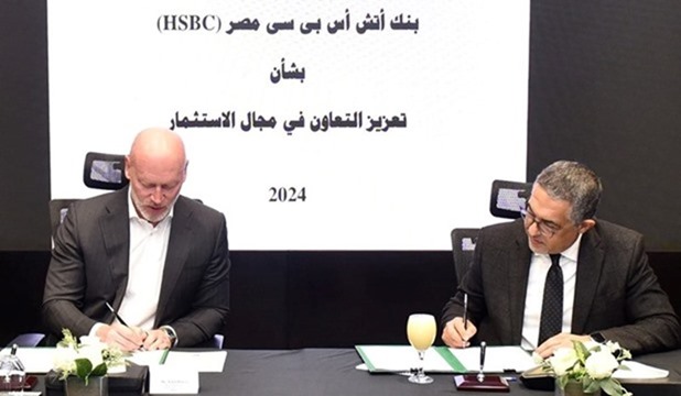  Coopération : GAFI et HSBC Bank Egypt signent un accord 