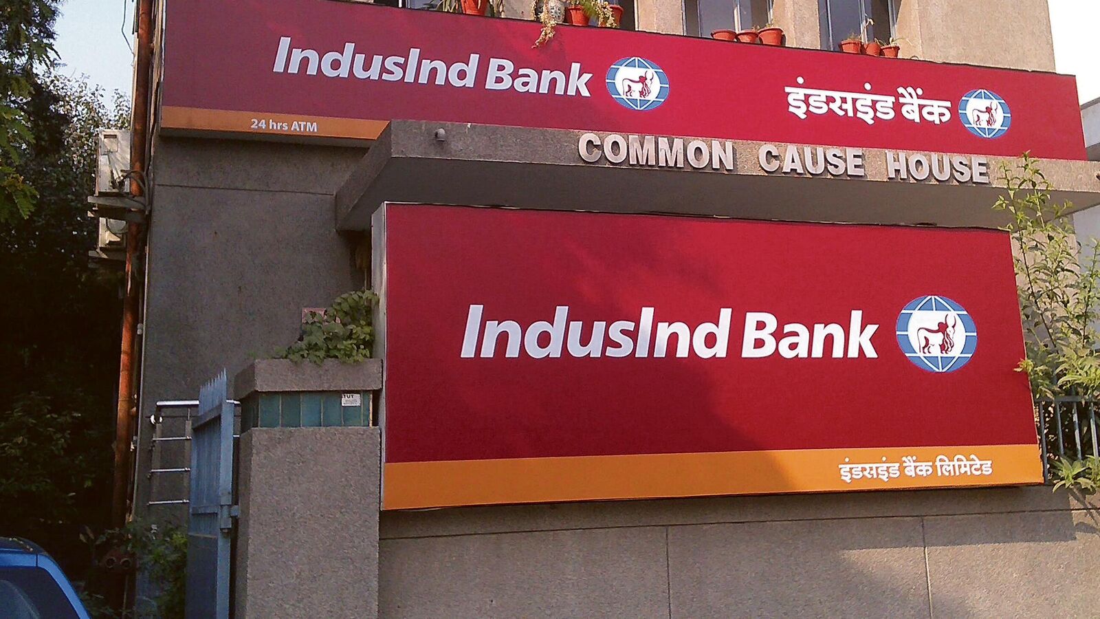  Acquisition d’une participation globale de de 9,50 % dans IndusInd Bank : le projet de HDFC Bank approuvés 