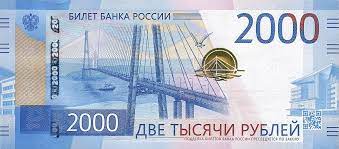  Devise : le rouble proche de la barre des 90 contre le dollar américain 