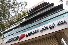  Egypte : Abu Dhabi Commercial Bank porte son capital à 319 millions USD 